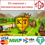 * Kings Town | Steam РУ+UA+KZ+СНГ*