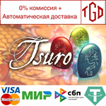 * Tsuro - The Game of The Path | Steam РУ+UA+KZ+СНГ*