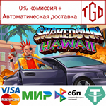 * Shakedown: Hawaii | Steam РУ+UA+KZ+СНГ*