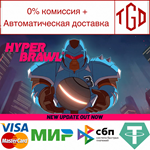 * HyperBrawl Tournament | Steam Россия *