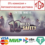 * 10 Miles To Safety | Steam РУ+UA+KZ+СНГ*