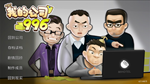 * MyCompany996 | Steam РУ+UA+KZ+СНГ*