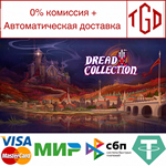 * Dread X Collection 3 | Steam РУ+UA+KZ+СНГ*