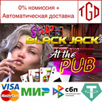 * Strip Black Jack - At The Pub | Steam РУ+UA+KZ+СНГ*