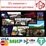 * Streatham Hill Stories | Steam РУ+UA+KZ+СНГ*