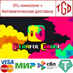 * * Colorful Colore | Steam РУ+UA+KZ+СНГ*