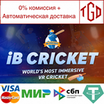 * iB Cricket | Steam РУ+UA+KZ+СНГ*