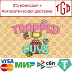 * Trapped Guys | Steam РУ+UA+KZ+СНГ*