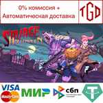 * Savage Halloween | Steam РУ+UA+KZ+СНГ*