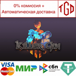 * Killer Gin | Steam РУ+UA+KZ+СНГ*
