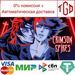 * Crimson Spires | Steam РУ+UA+KZ+СНГ*