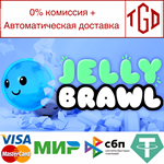 * Jelly Brawl | Steam РУ+UA+KZ+СНГ*