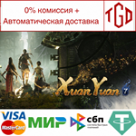 * Xuan-Yuan Sword VII | Steam РУ+UA+KZ+СНГ*