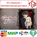 * The Case Book of Arne | Steam РУ+UA+KZ+СНГ*
