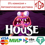 * House | Steam РУ+UA+KZ+СНГ*