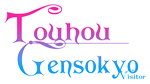 * Touhou Gensokyo Visitor | Steam РУ+UA+KZ+СНГ*