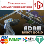🔥 Adam: Robot World | Steam Россия 🔥 - irongamers.ru