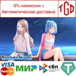 * Starlight Shores | Steam РУ+UA+KZ+СНГ*