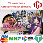 * Star Maidens Chronicle: Definitive Edition |Steam РУ