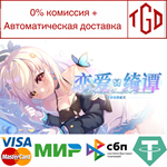 * ****~******~ | Steam РУ+UA+KZ+СНГ*