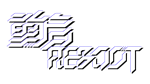 * * Reboot | Steam РУ+UA+KZ+СНГ *