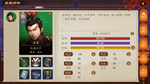 * ******(Legend of Lv Bu of the Three Kingdoms) |Steam