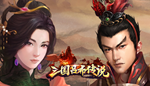 * ******(Legend of Lv Bu of the Three Kingdoms) |Steam