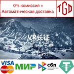 * VR Long March | Steam Россия *