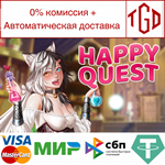 * Happy Quest | Steam РУ+UA+KZ+СНГ*