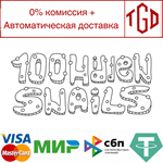 🔥 100 hidden snails | Steam Россия 🔥 - irongamers.ru