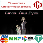 * Cover Your Eyes | Steam РУ+UA+KZ+СНГ*