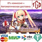 * Tear and the Library of Labyrinths | Steam РУ+СНГ