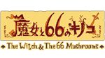 * The Witch & The 66 Mushrooms|Steam РУ+UA+KZ+СНГ*