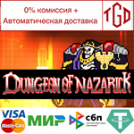 * DUNGEON OF NAZARICK | Steam РУ+UA+KZ+СНГ*