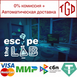 * Escape the Lab | Steam РУ+UA+KZ+СНГ*
