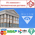 * Mason: Building Bricks | Steam РУ+UA+KZ+СНГ*