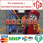 * BioCrisis | Steam РУ+UA+KZ+СНГ*