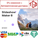 * Movavi Slideshow Maker 8 | Steam РУ+UA+KZ+СНГ*