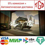 * ** | Steam РУ+UA+KZ+СНГ*