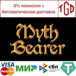 * Myth Bearer | Steam РУ+UA+KZ+СНГ*