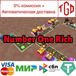 * Number One Rich | Steam РУ+UA+KZ+СНГ*
