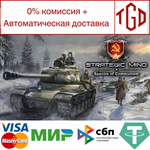 * Strategic Mind: Spectre of Communism | Steam РУ+СНГ