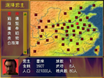 * * Heroes of the Three Kingdoms | Steam РУ+UA+KZ+СНГ