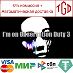 * I´m on Observation Duty 3 | Steam РУ+UA+KZ+СНГ*