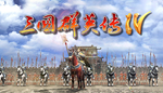 * * Heroes of the Three Kingdoms 4|Steam РУ+UA+KZ+СНГ