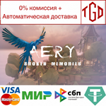 * Aery - Broken Memories | Steam РУ+UA+KZ+СНГ*