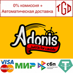 * ADONIS | Steam РУ+UA+KZ+СНГ*