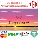* I hope she´s ok | Steam РУ+UA+KZ+СНГ*