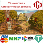 * Blood Knot | Steam Россия *