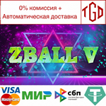 * Zball V | Steam РУ+UA+KZ+СНГ*